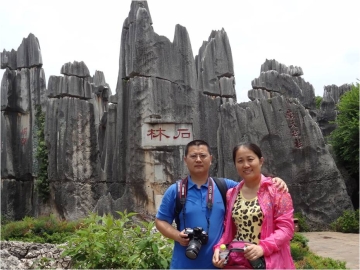 公共经济与管理学院刘伟夫妇